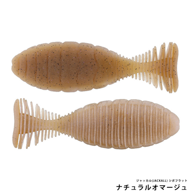ジャッカル(JACKALL) シボフラット 4.8