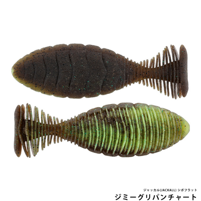 ジャッカル(JACKALL) シボフラット 4.8