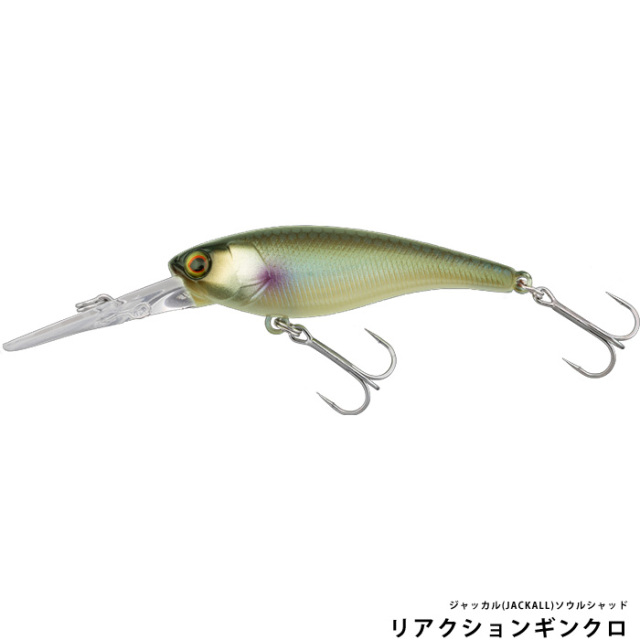 ジャッカル(JACKALL)ソウルシャッド
