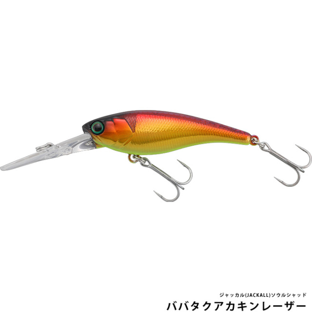 ジャッカル(JACKALL)ソウルシャッド