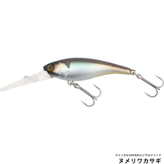ジャッカル(JACKALL)ソウルシャッド