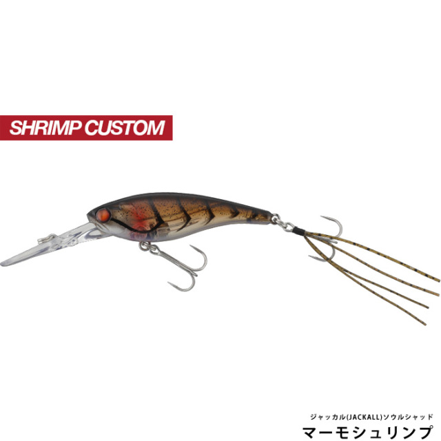 ジャッカル(JACKALL)ソウルシャッド