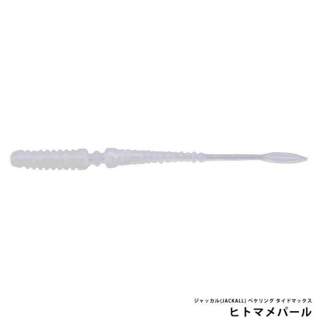 ジャッカル(JACKALL) ペケリング タイドマックス 2.2インチ