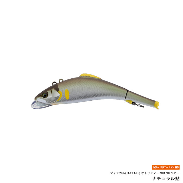 鮎釣り専用竿と用品が勢揃い！フィッシングトライで本格友釣りを始めよう！