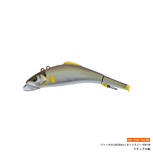 鮎竿・鮎用品 フィッシング トライ