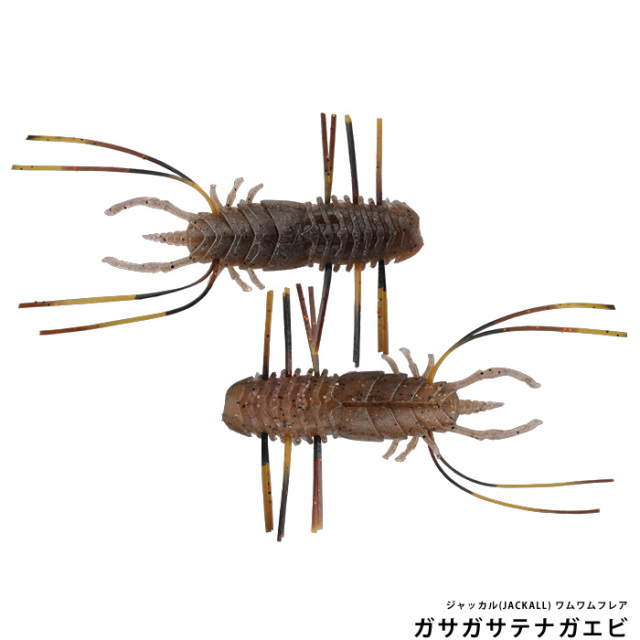 ジャッカル(JACKALL) ワムワムフレア