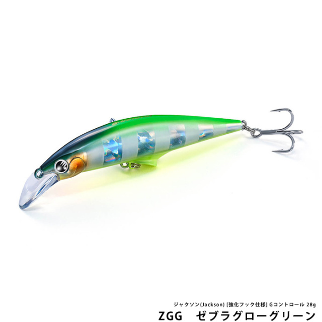 ジャクソン(Jackson)  [強化フック仕様] Gコントロール 28g