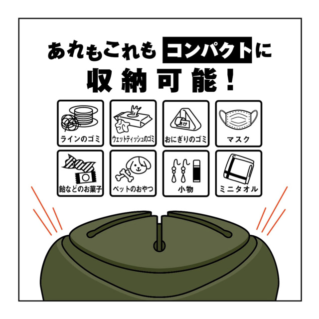 ジャクソン(Jackson) ミニ ポッシュ