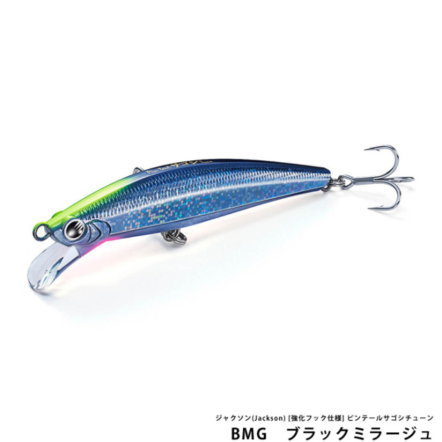 ジャクソン(Jackson) [強化フック仕様] ピンテールサゴシチューン