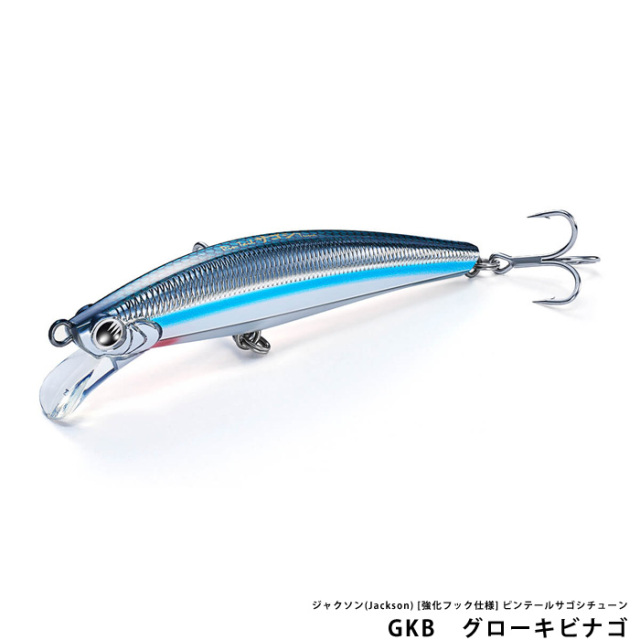 ジャクソン(Jackson) [強化フック仕様] ピンテールサゴシチューン