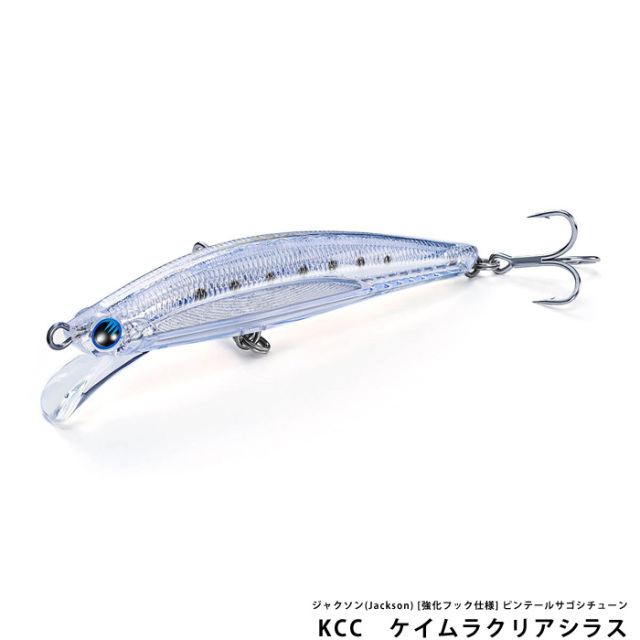 ジャクソン(Jackson) [強化フック仕様] ピンテールサゴシチューン