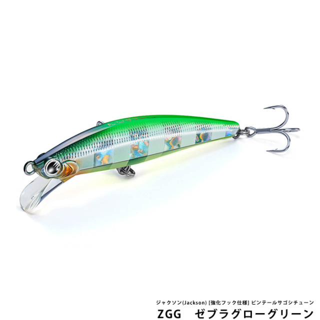 ジャクソン(Jackson) [強化フック仕様] ピンテールサゴシチューン