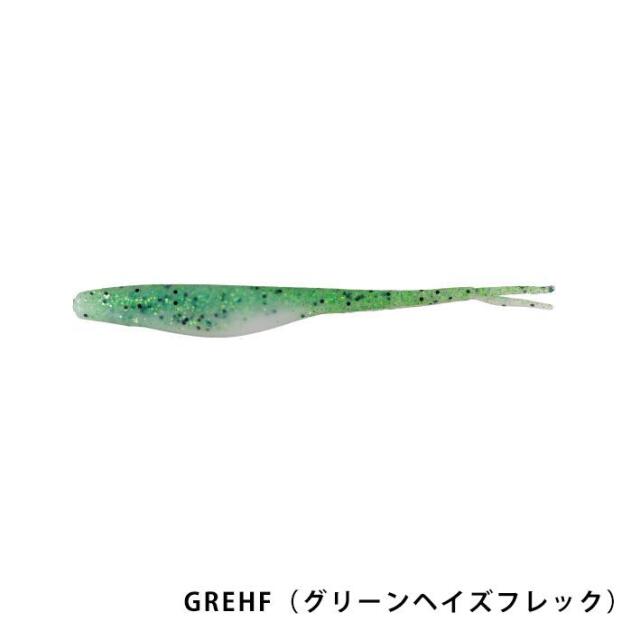 Berkley(バークレイ) ガルプ！ソルトウォーター ジャークシャッド5インチ