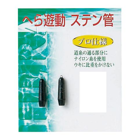 J.フィッシング へら遊動ステン管
