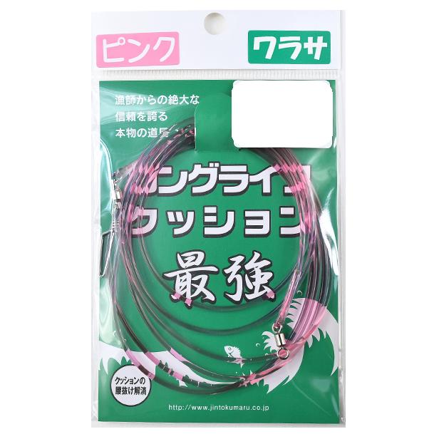 人徳丸 ロングライフクッション ピンク