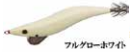 KEYSTONE(キーストン) 邪道エギ 早福型 邪道編　3.0号 V1