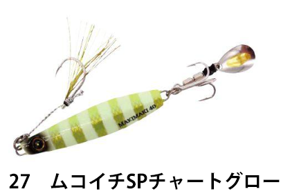 ハヤブサ(Hayabusa) FS417 ジャックアイ マキマキ