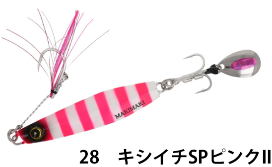 ハヤブサ(Hayabusa) FS417 ジャックアイ マキマキ