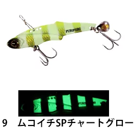 ハヤブサ(Hayabusa) FS441 ジャックアイフリフリバイブ