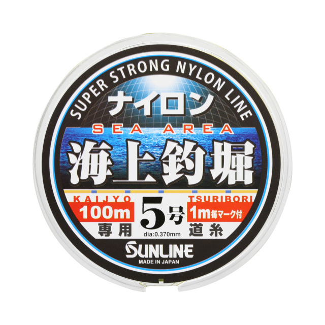 海上釣堀