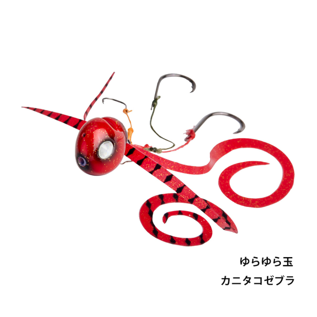 アブガルシア（Abu Garcia） ゆらゆら玉