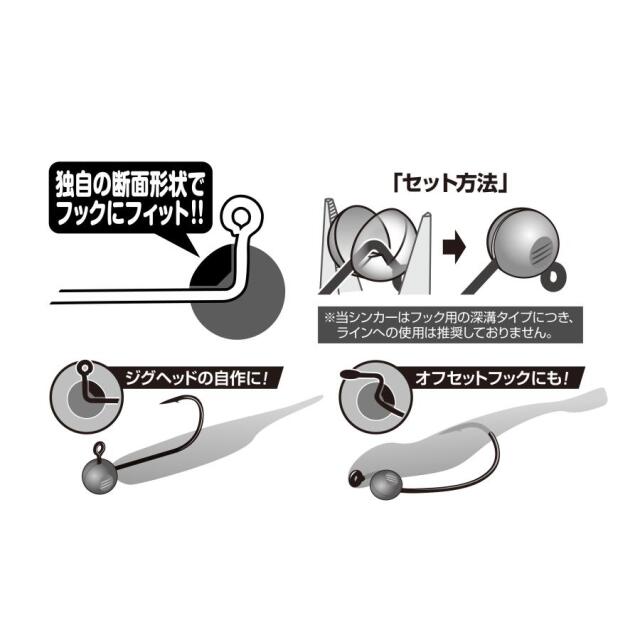 カツイチ(KATSUICHI) デコイシンカー　タイプカスタム DS-14
