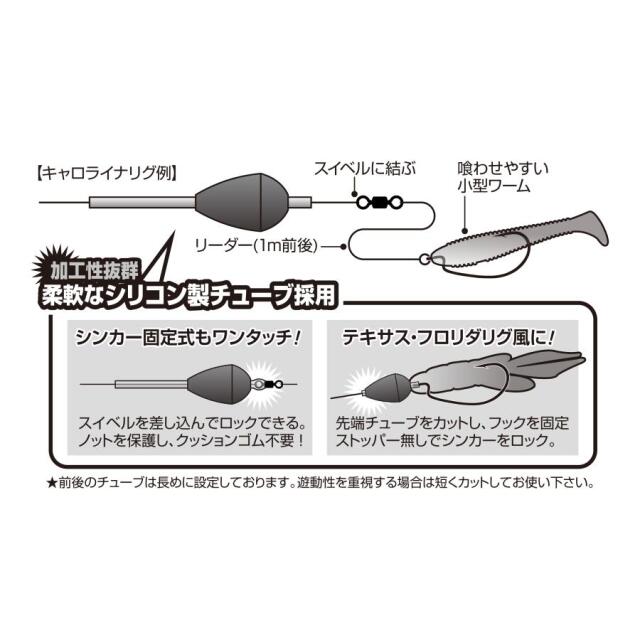 カツイチ(KATSUICHI) デコイシンカー タイプキャロ DS-16
