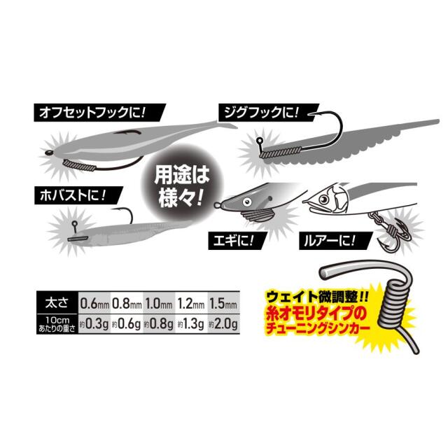 カツイチ(KATSUICHI) デコイシンカー タイプワイヤー DS-17