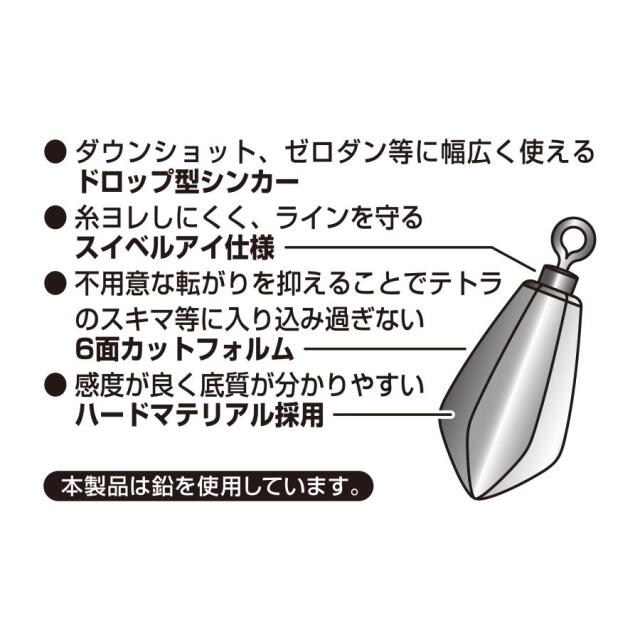 カツイチ(KATSUICHI) デコイシンカー　タイプドロップ DS-8