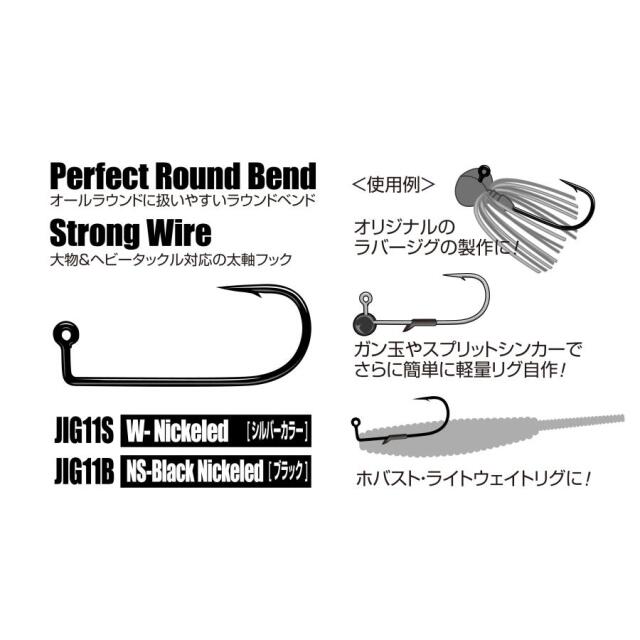 カツイチ(KATSUICHI) ストロングワイヤー JIG11 ブラック
