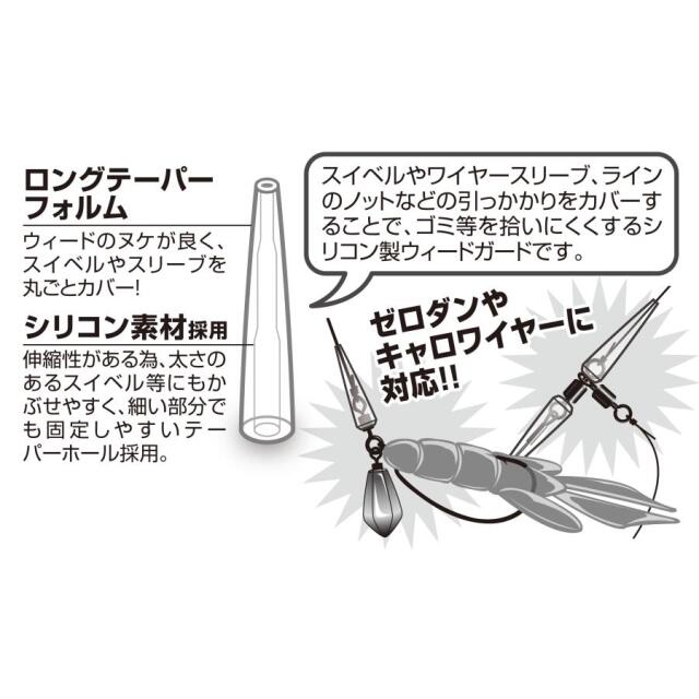 カツイチ(KATSUICHI) ロングアイガード L-10