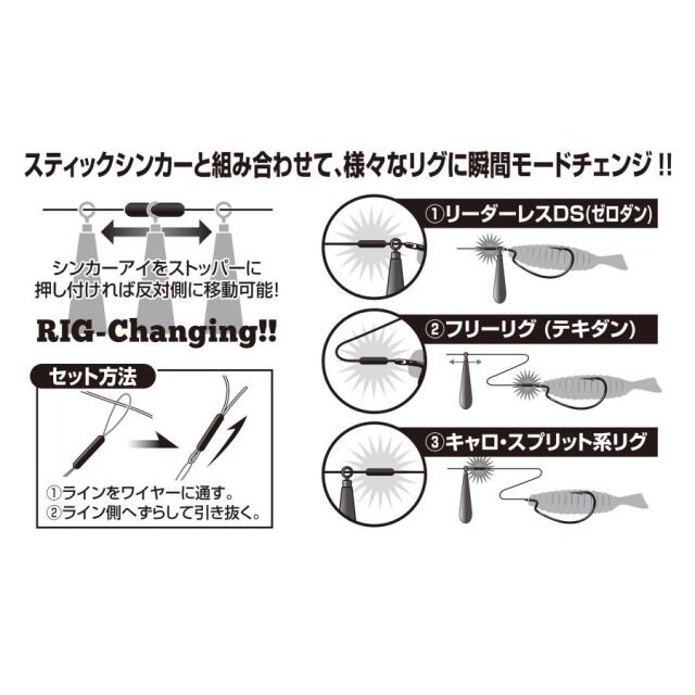 カツイチ(KATSUICHI) マルチシンカーロック L-12
