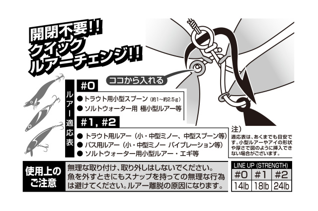 カツイチ(KATSUICHI) スパイラルスナップPG SN-19