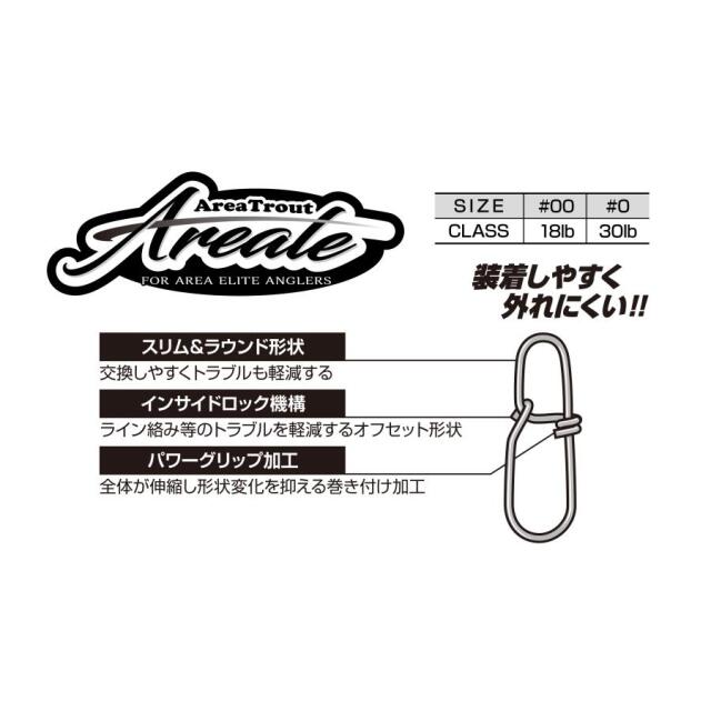 カツイチ(KATSUICHI) SN-20 エリートスナップ