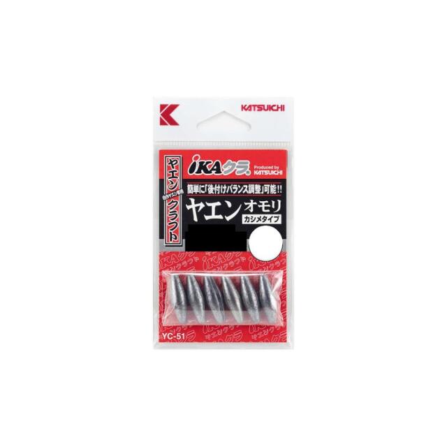 カツイチ(KATSUICHI) IKAクラ YC-51 ヤエンオモリ カシメタイプ