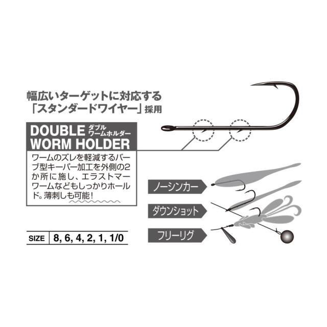 カツイチ(KATSUICHI) ワーム33　ホルダーフック
