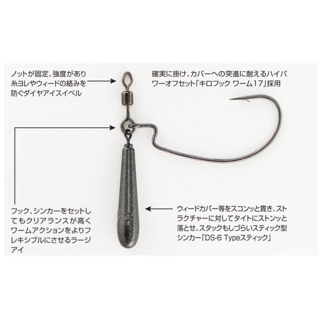 カツイチ(KATSUICHI) ゼロダン　ワーム217