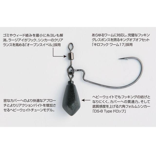 カツイチ(KATSUICHI) ゼロダンヘビー　ワーム317