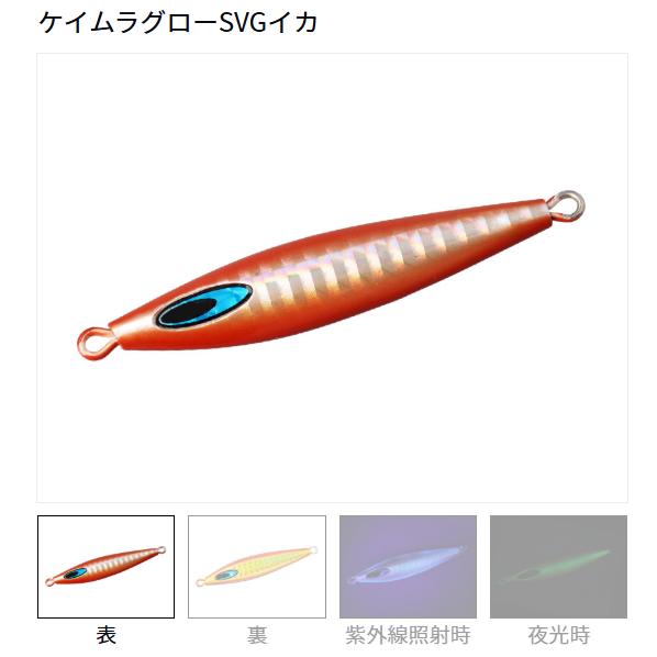 ダイワ(Daiwa) ソルティガ・FKジグTG SLJ