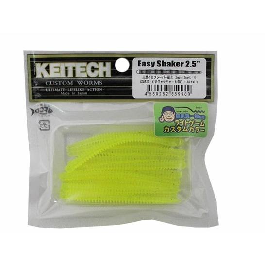 ケイテック(KEITECH)　イージーシェイカー2.5インチ