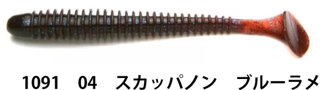 ケイテック(KEITECH) スイングインパクト Swing Impact
