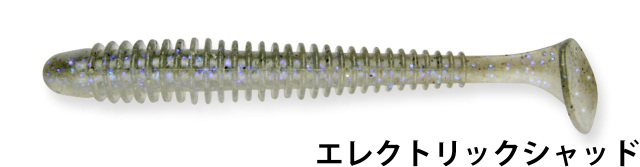 ケイテック(KEITECH) スイングインパクト Swing Impact
