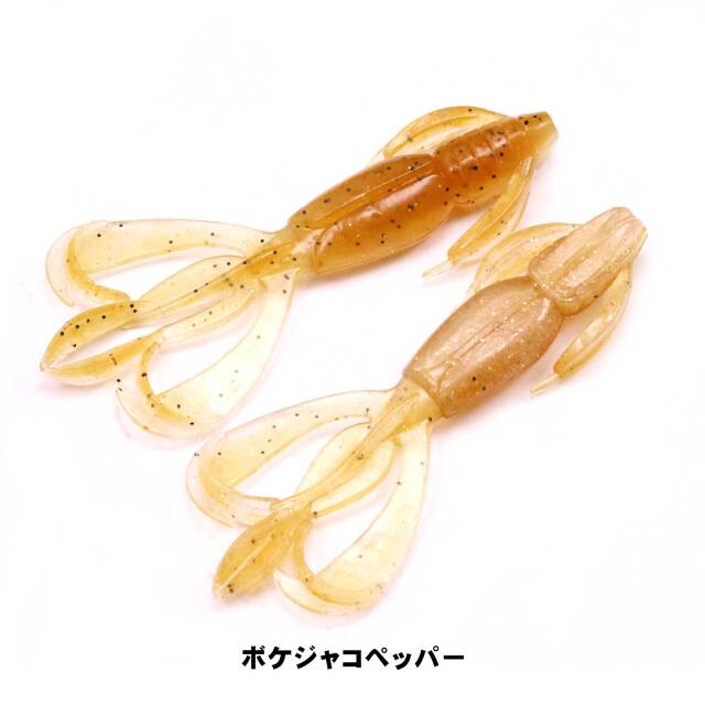ケイテック(KEITECH)クレイジーフラッパー２．８　極上カラー　ＵＹＳＰ