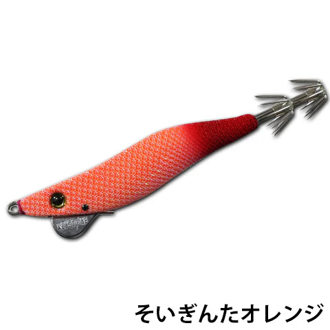 そいぎんたオレンジ