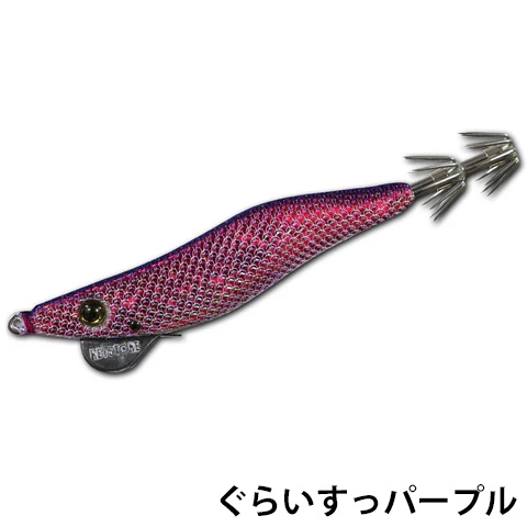ぐらいすっパープル