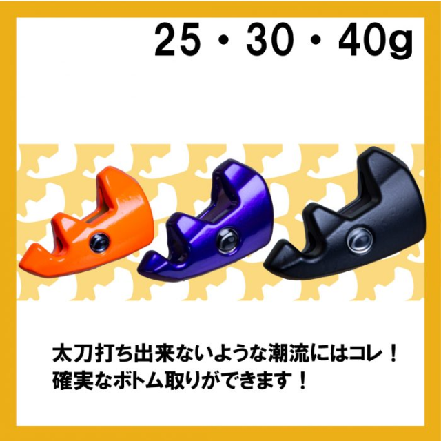 キザクラ(kizakura)　エギボー マスクドシンカー 25g