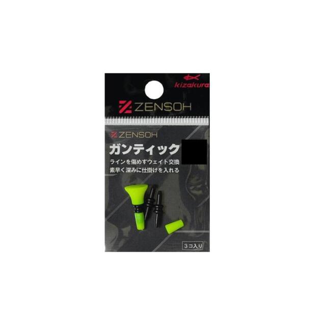 キザクラ ZENSOH ガンティック (3個入)