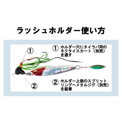 キザクラ(kizakura) ラッシュホルダー