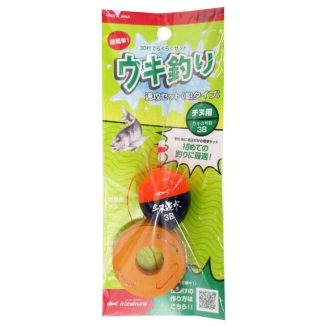 ザクラ ウキ釣り速攻セット(鉛タイプ)チヌ用 3B