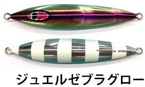 SEAFLOOR CONTROL（シーフロアコントロール） クランキー